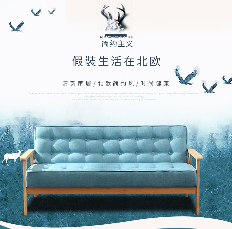 夢達(dá)賓館用沙發(fā)設(shè)計效果圖