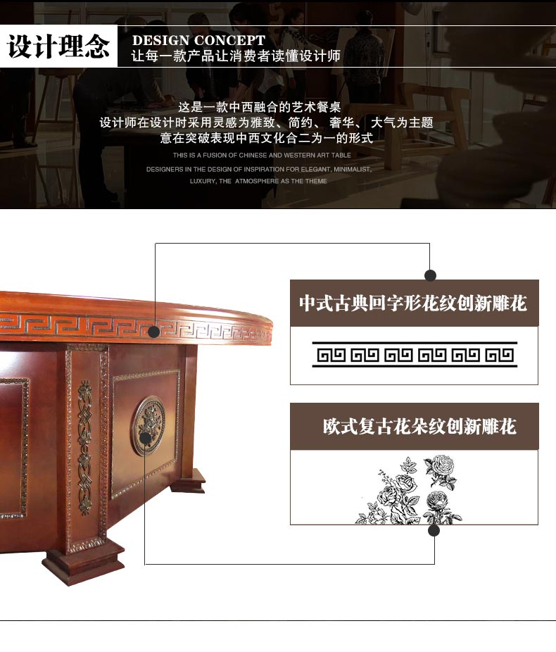 夢達酒店大圓餐桌回形雕花展示