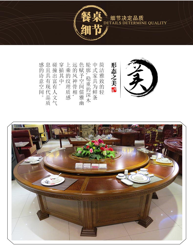 夢達酒店用餐桌裝修效果圖