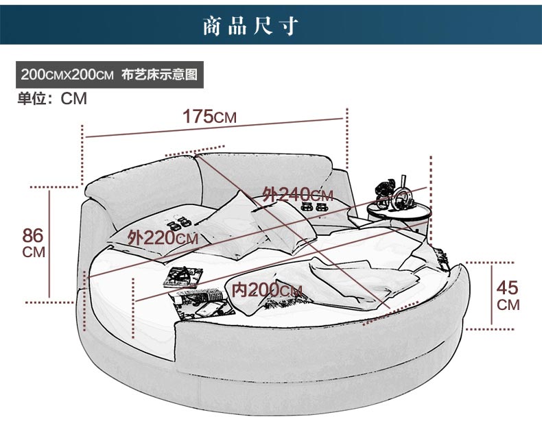 夢達情侶酒店床尺寸示意圖