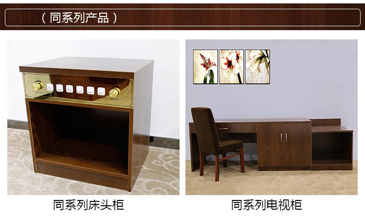夢達賓館床同系列產品