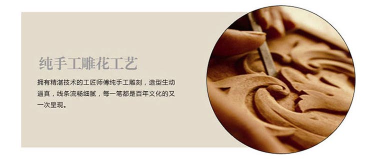 房地產(chǎn)售樓處桌椅純手工雕刻工藝