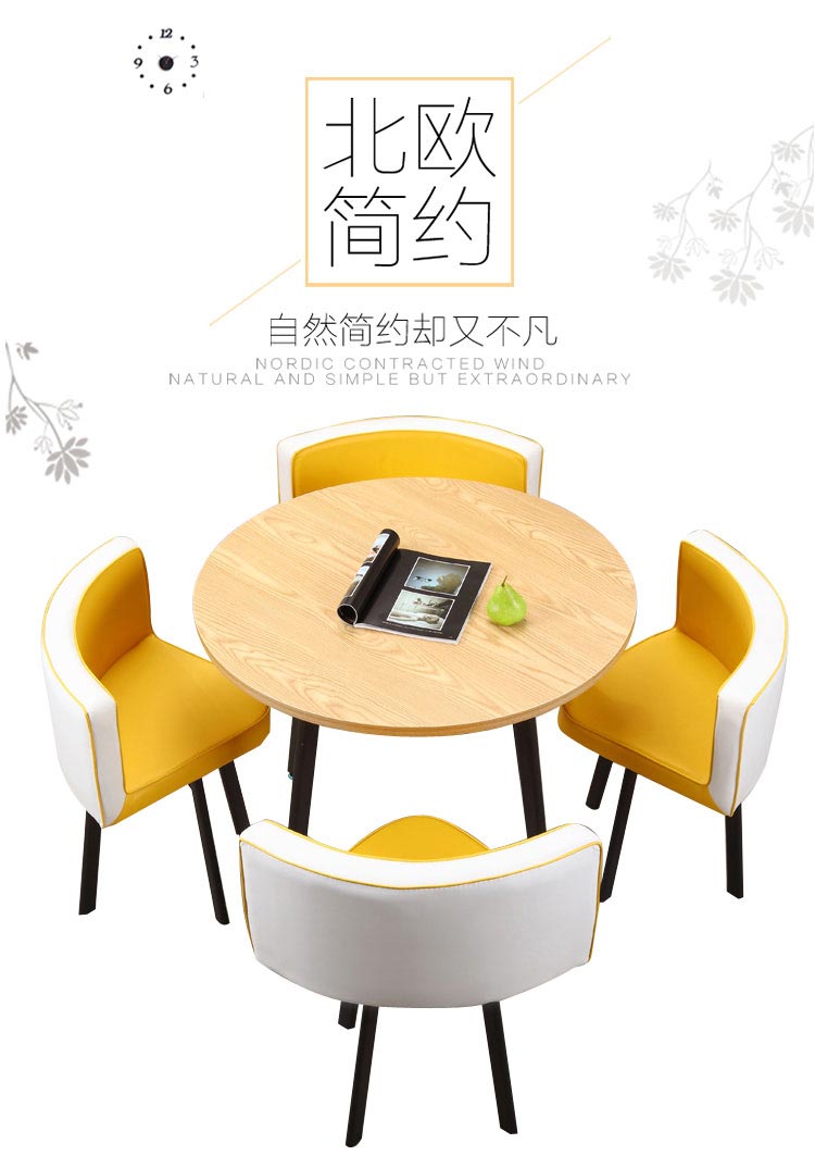 售房部洽談桌椅組合設計效果圖