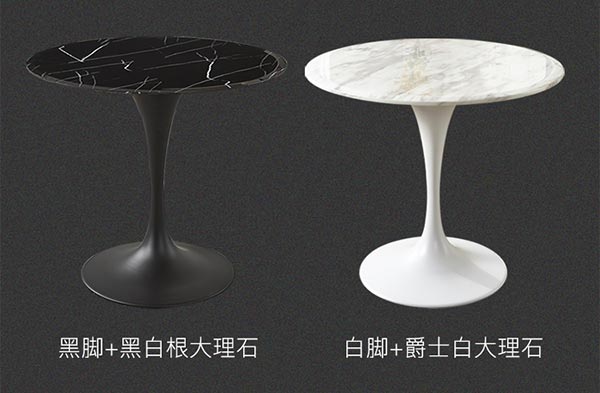 店面洽談桌椅