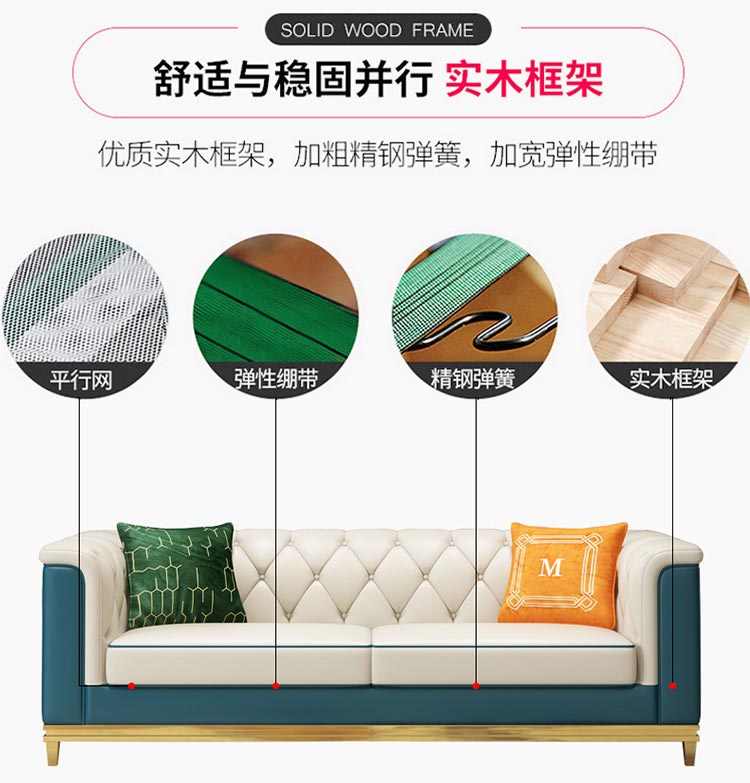 高端別墅沙發設計結構圖