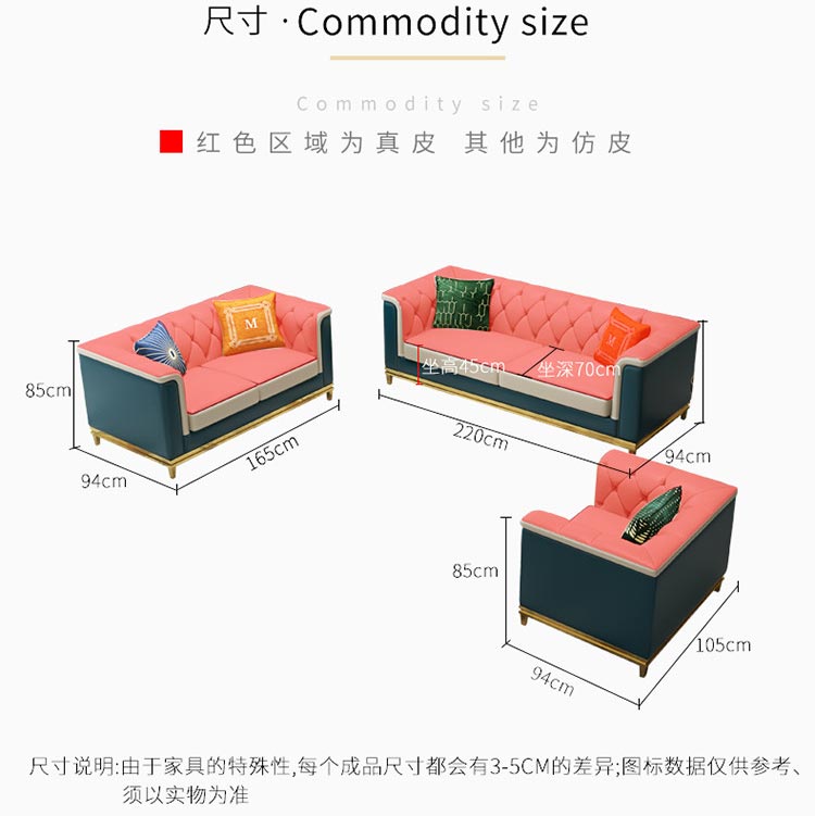 高端別墅沙發尺寸示意圖