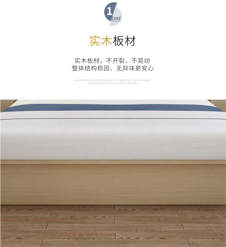 酒店客房床板材材質(zhì)