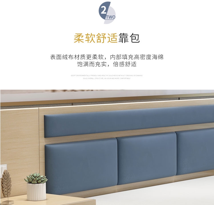 酒店客房床舒適軟包特寫圖