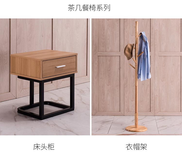 酒店配套掛衣架效果圖