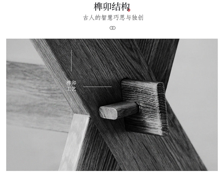 酒店的床榫卯設(shè)計(jì)結(jié)構(gòu)