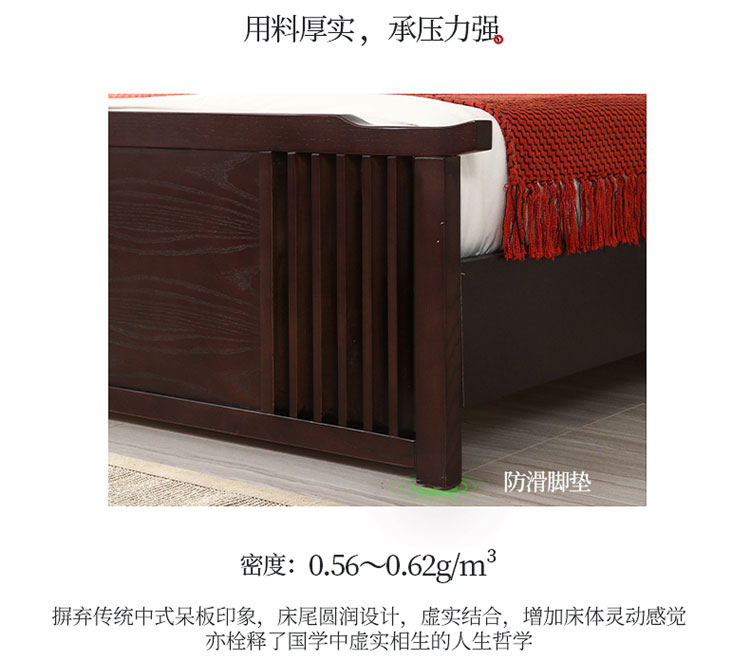 酒店的床純實(shí)木厚實(shí)床體