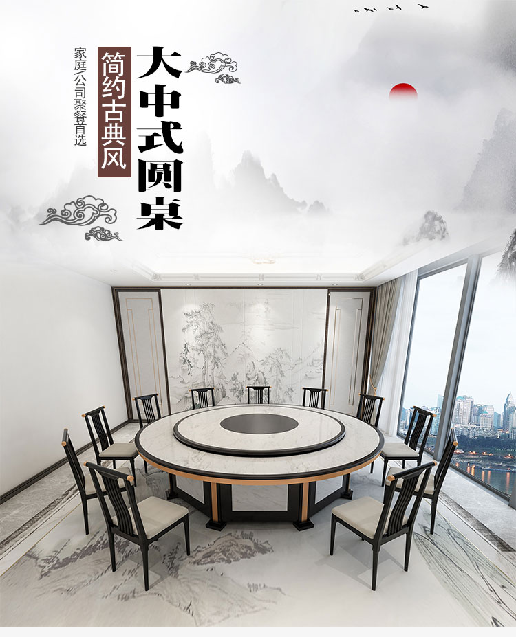 酒店用餐桌餐椅設計效果圖