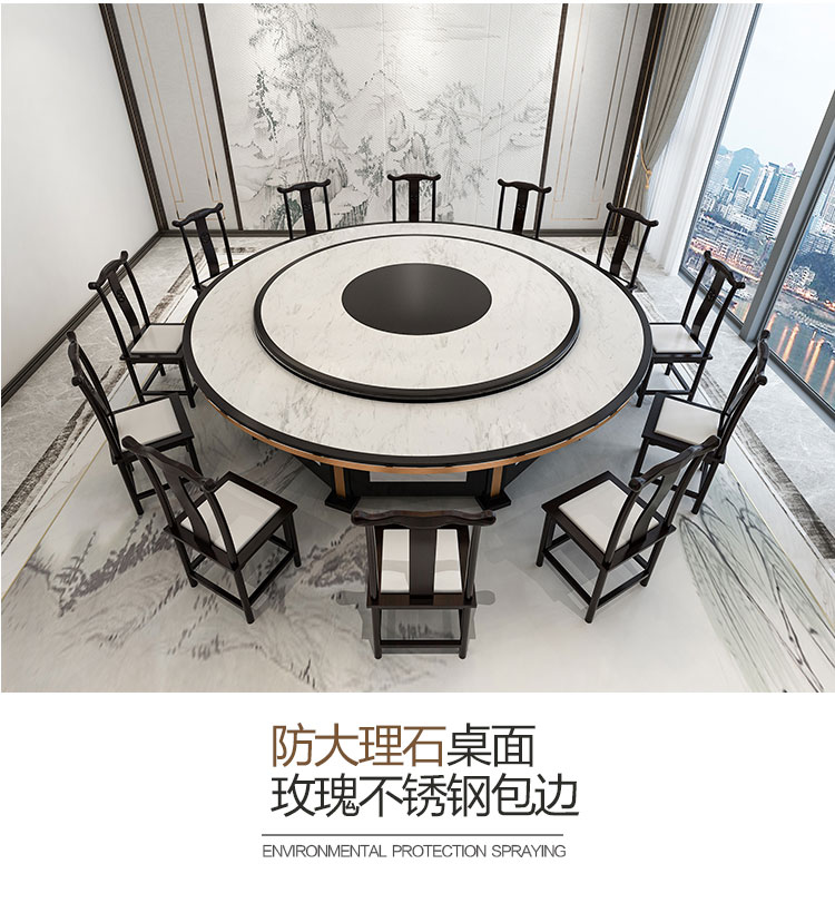 酒店用餐桌餐椅裝修效果圖