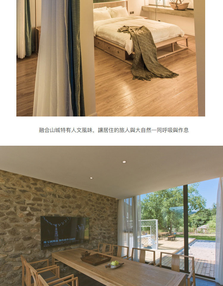 民宿餐廳家具圖片