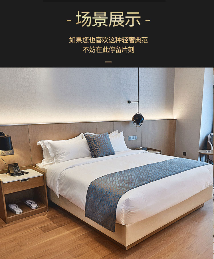 酒店客房家具設(shè)計(jì)效果圖