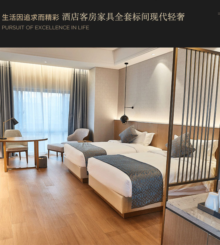 酒店客房家具設(shè)計(jì)效果圖