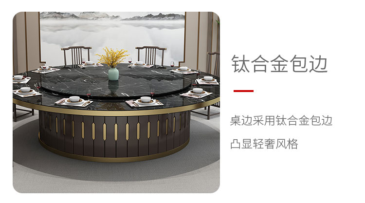 酒店餐桌包邊展示圖片