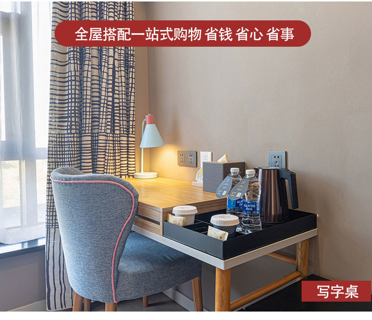 連鎖酒店家具配套寫字桌