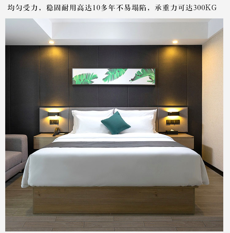 連鎖酒店家具質(zhì)量說明