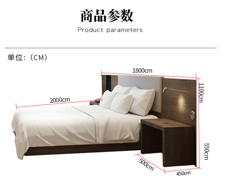 連鎖酒店家具產品尺寸示意圖