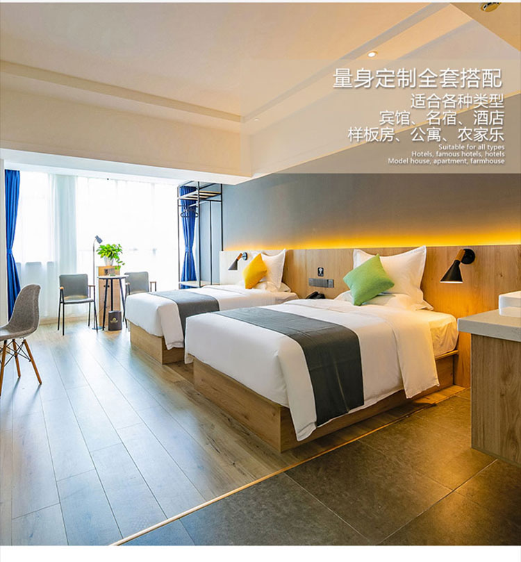 連鎖酒店家具使用場景