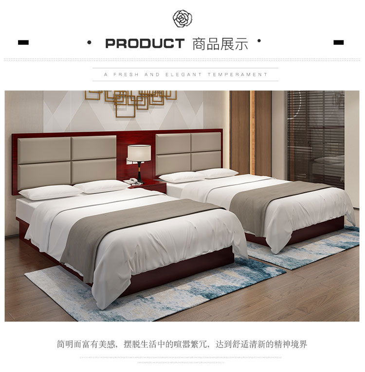 快捷酒店家具設計效果圖
