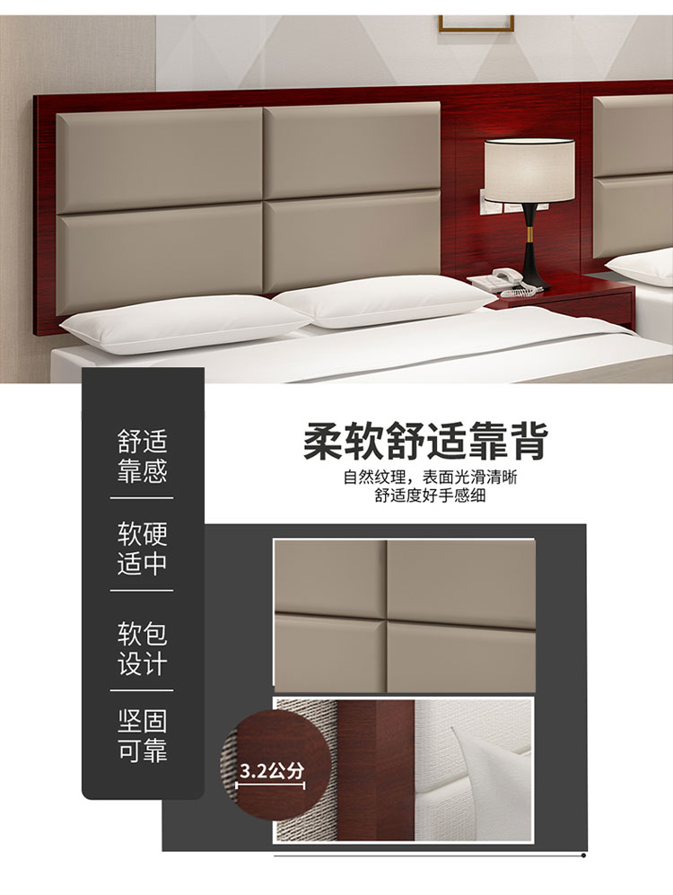 快捷酒店家具床床頭圖片