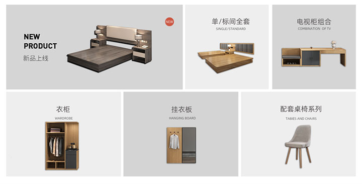 酒店全套客房家具圖片