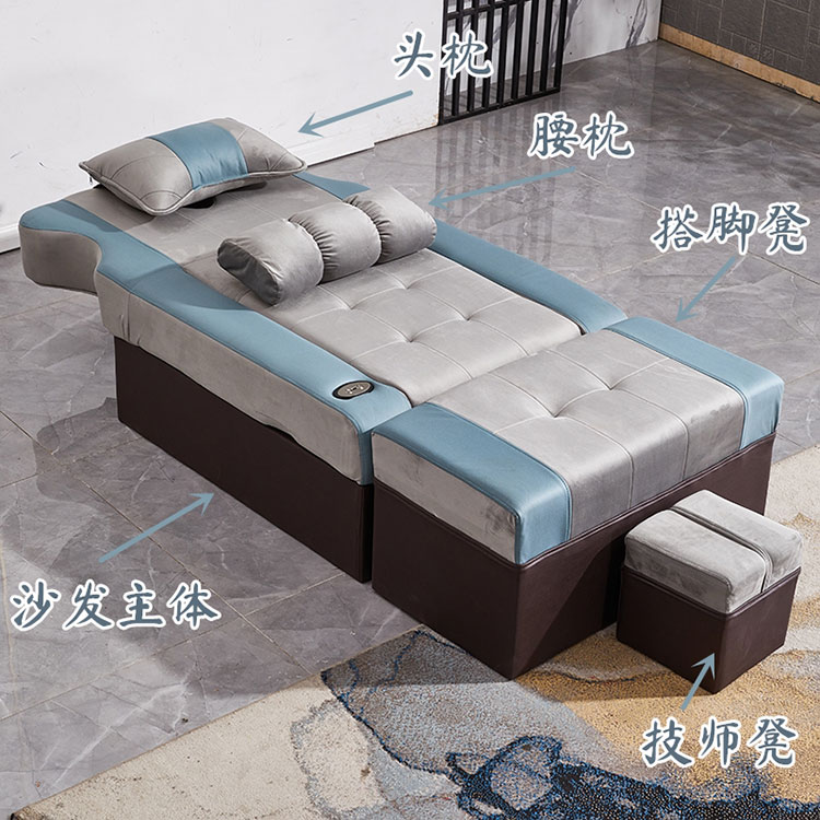 足療沙發床圖片