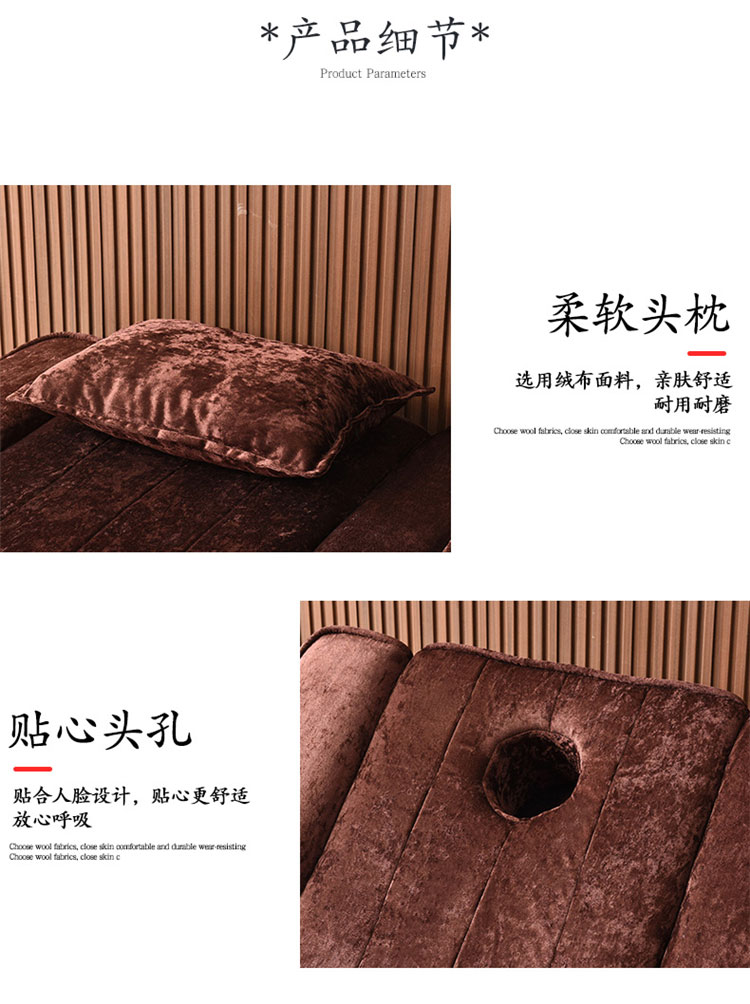 足浴專用沙發頭部細節圖