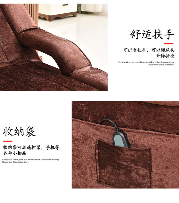 足浴專用沙發扶手圖片
