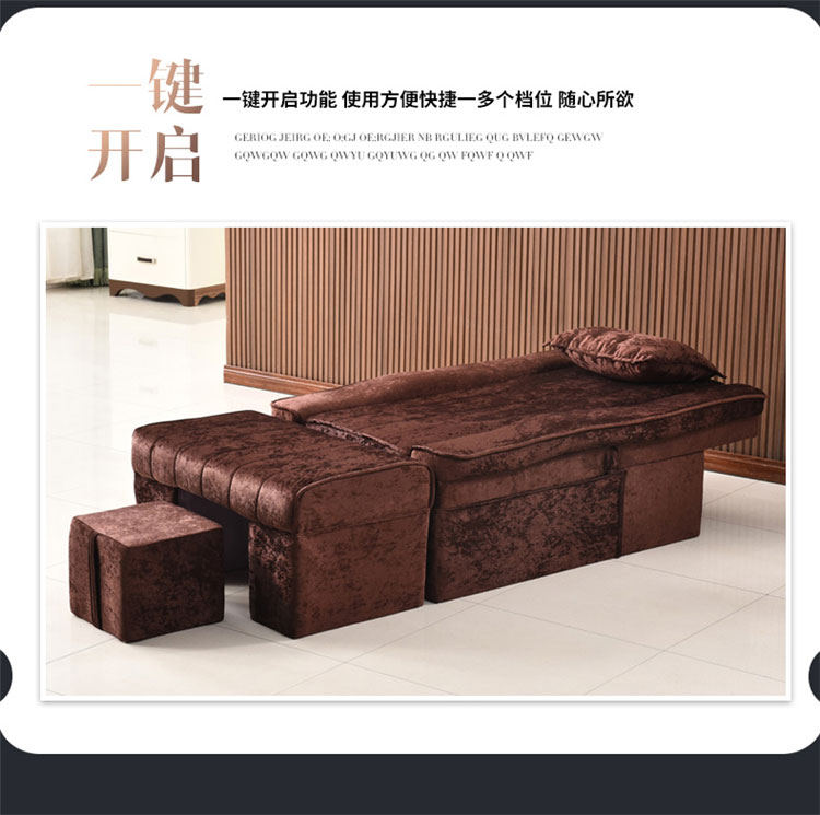 足浴專用沙發裝修效果圖