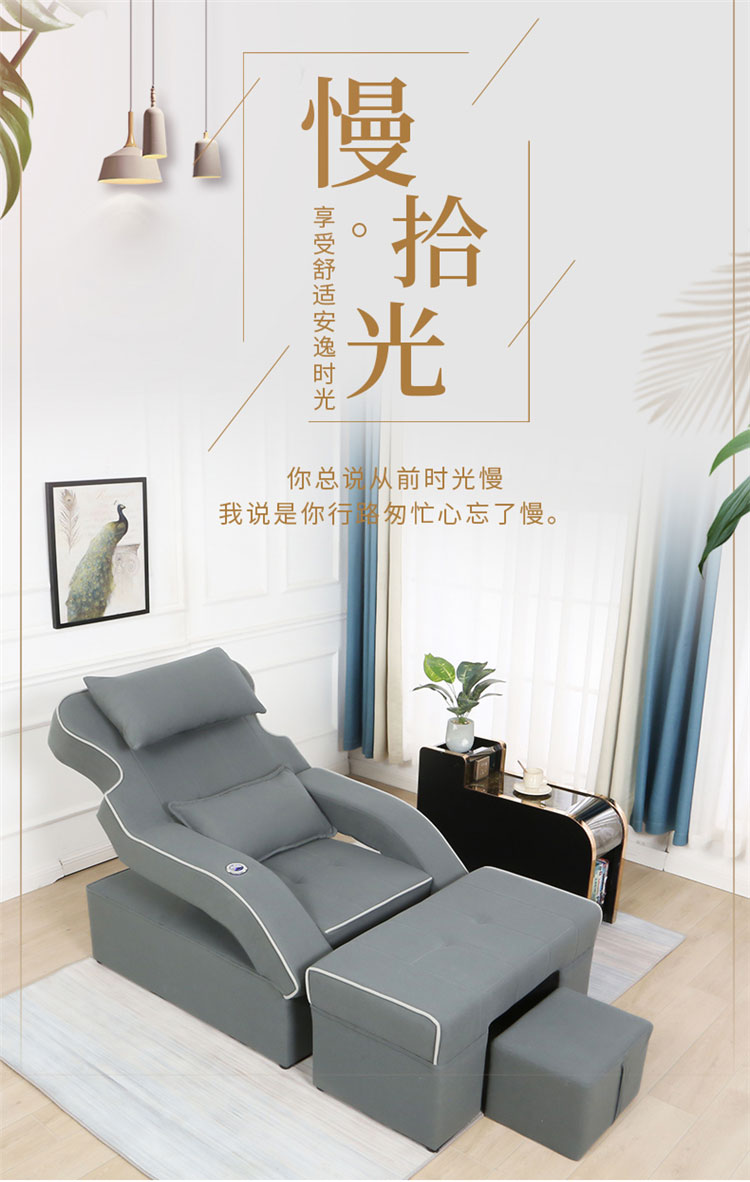 洗腳沙發可躺椅裝修效果圖