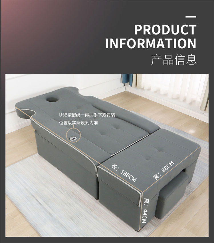 洗腳沙發可躺椅尺寸示意圖