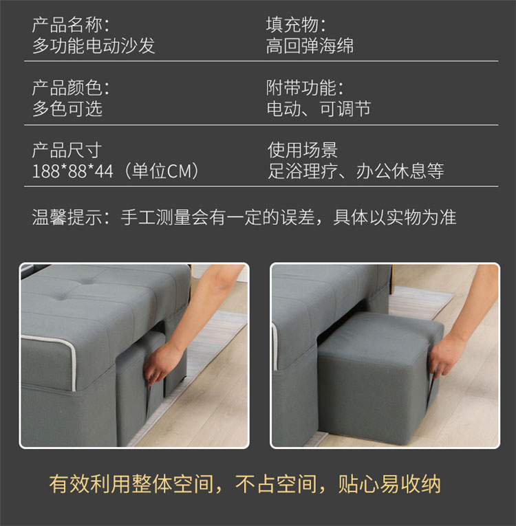 洗腳沙發可躺椅產品參數圖片
