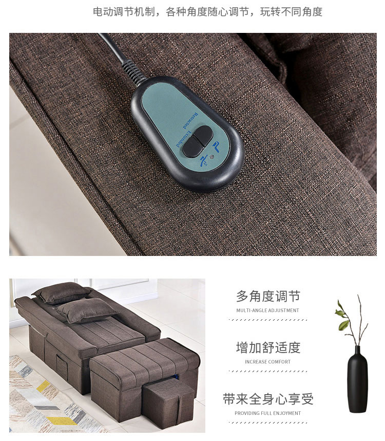 夢達電動足浴沙發床采用電動設計