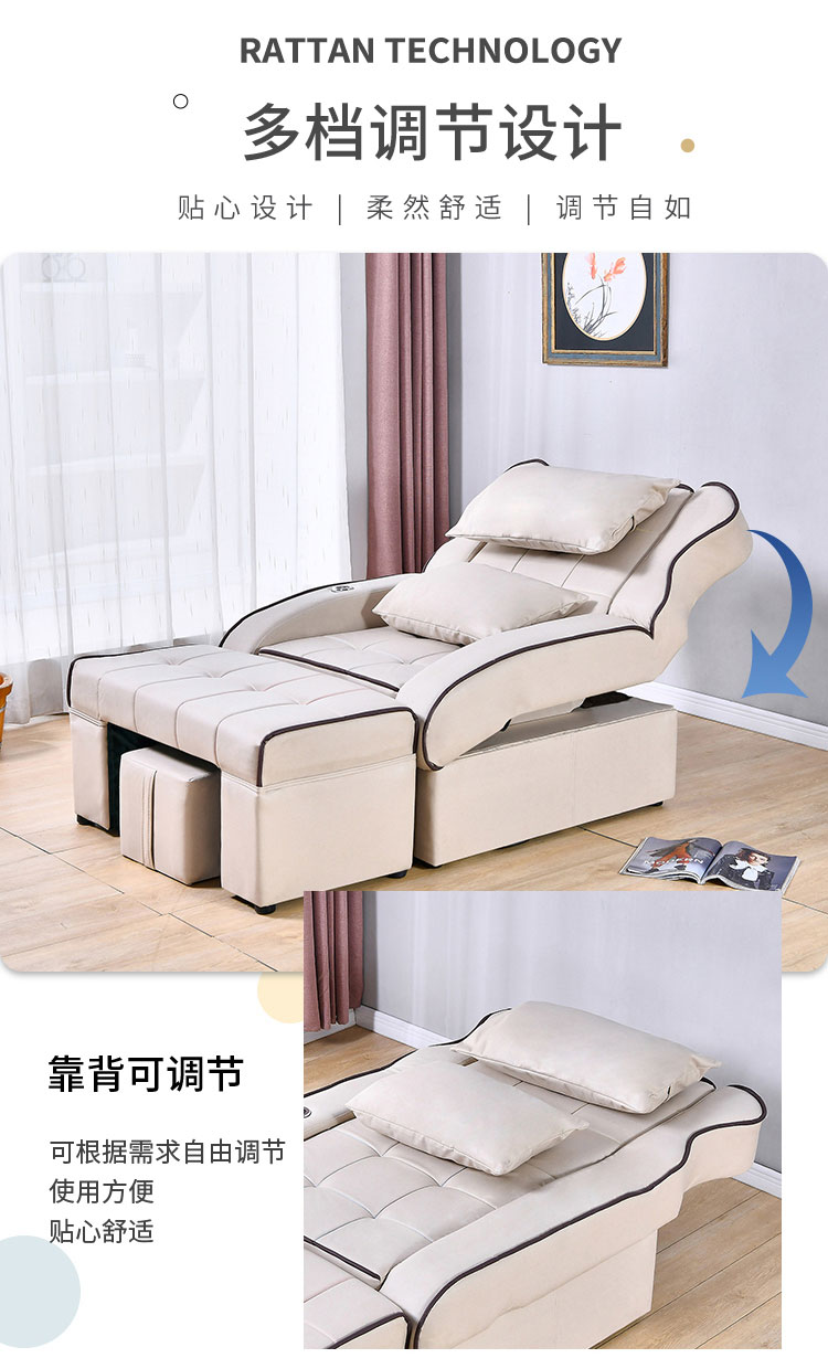 沐足足療沙發(fā)產(chǎn)品展示圖