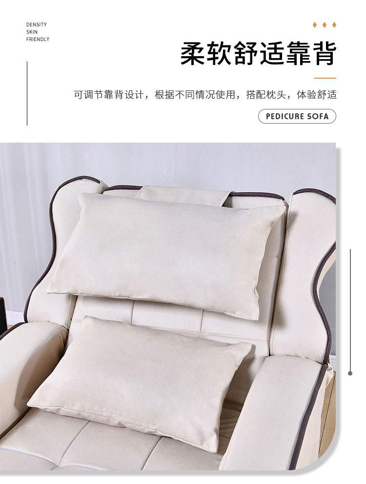 沐足足療沙發(fā)頭部細(xì)節(jié)圖