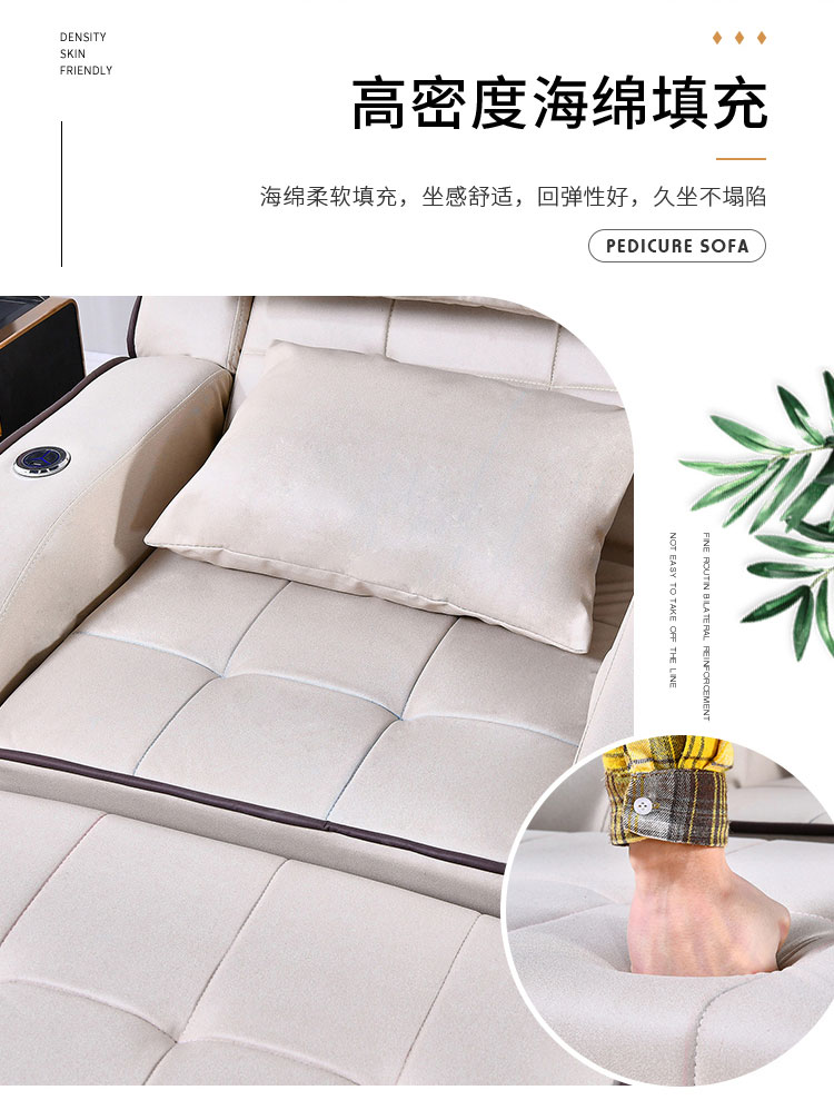 沐足足療沙發(fā)內(nèi)填海綿圖片