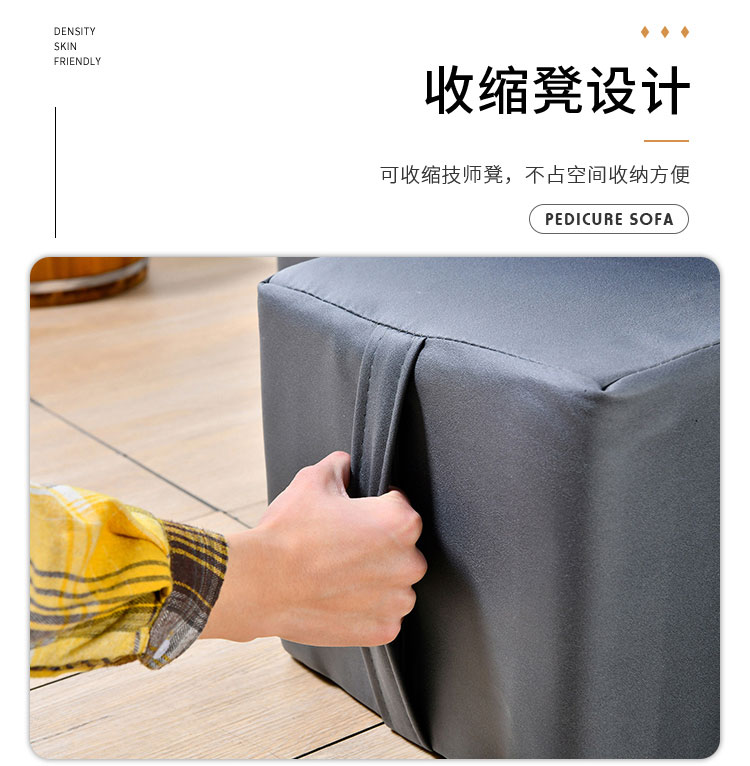 沐足足療沙發(fā)配套收縮凳圖片