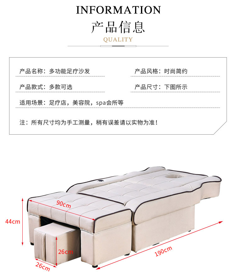 沐足足療沙發(fā)尺寸示意圖