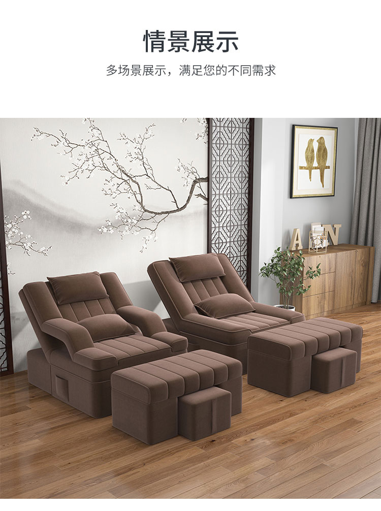 電動足療沙發(fā)床裝修效果圖