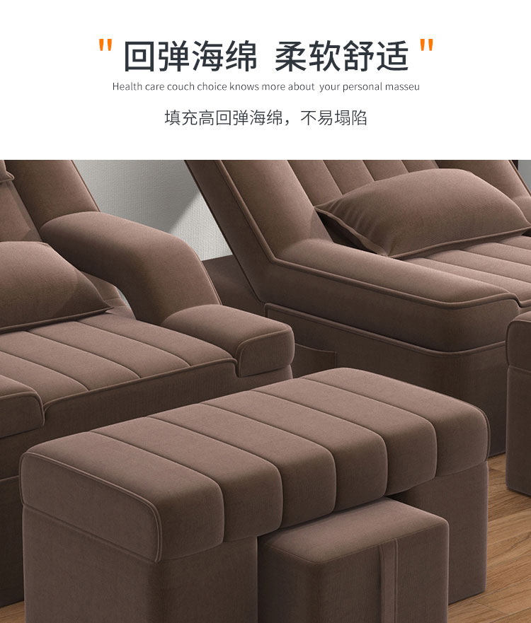 電動足療沙發(fā)床靠背圖片