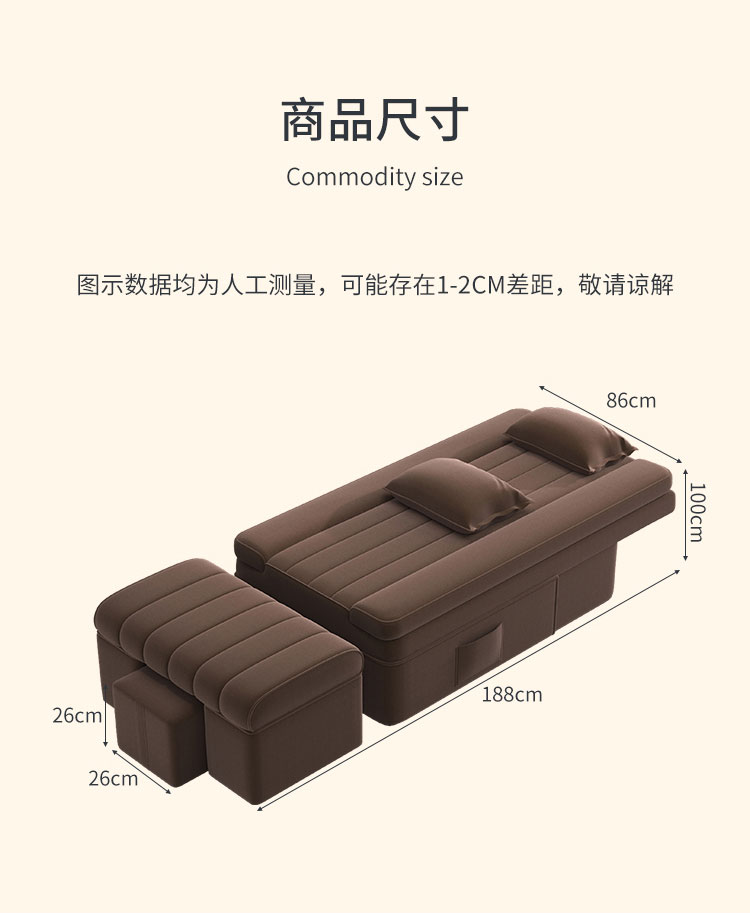 電動足療沙發(fā)床尺寸示意圖