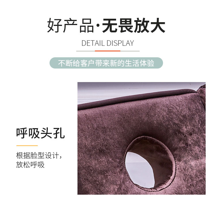 足療沙發頭部圖片