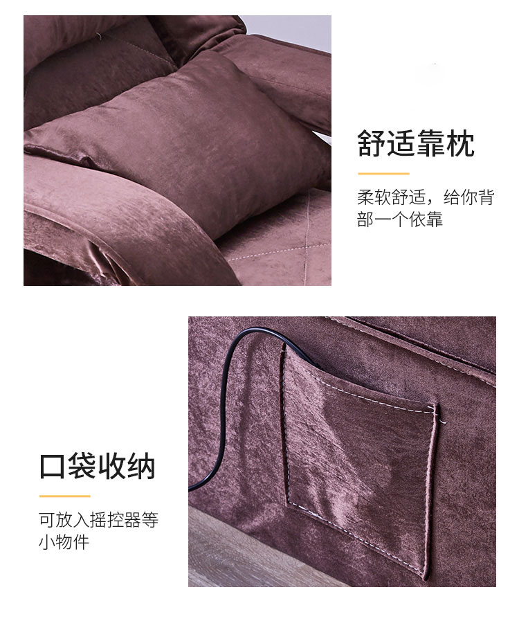 足療沙發腰部圖片