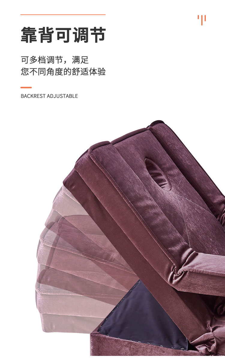 足療沙發可調節靠背圖片