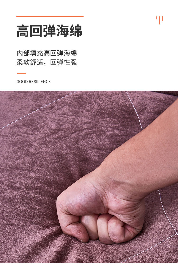 足療沙發彈性測試圖