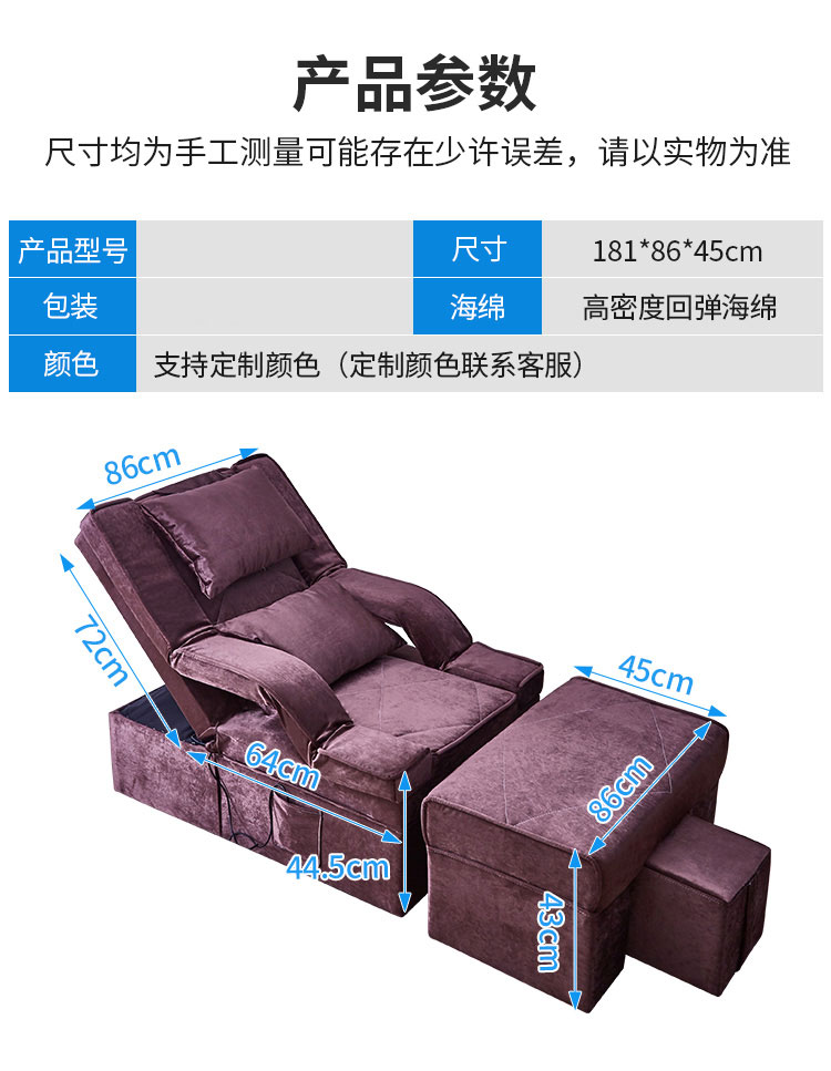 足療沙發尺寸示意圖