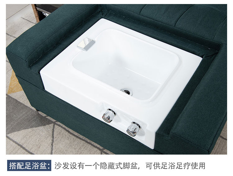 電動足浴沙發(fā)隱藏式腳盆圖片